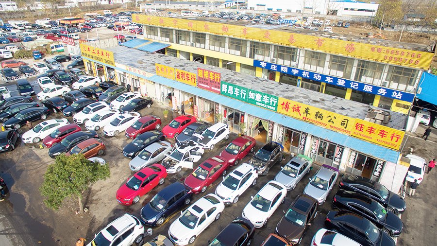 滕州市舊機動(dòng)車(chē)交易市場(chǎng).jpg